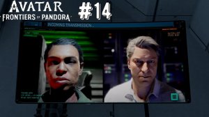 Захват Перерабатывающего Завода RDA | Avatar: Frontiers of Pandora прохождение #14