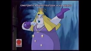 Реклама (VHS касета)