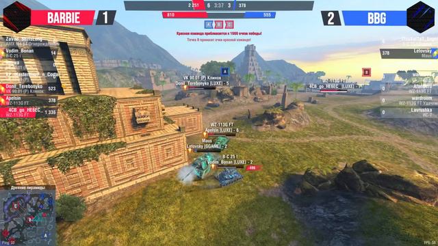 Турнир Masters Way Fan 3 🏆 ФИНАЛ - ПРИЗОВОЙ ФОНД 136 000 ₽ в Tanks Blitz