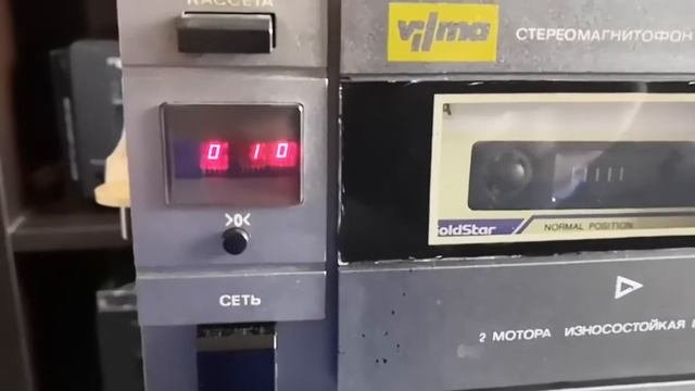 Вильма 214С тест