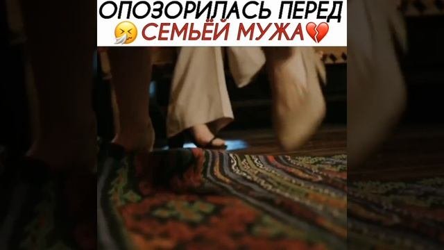 испугалась