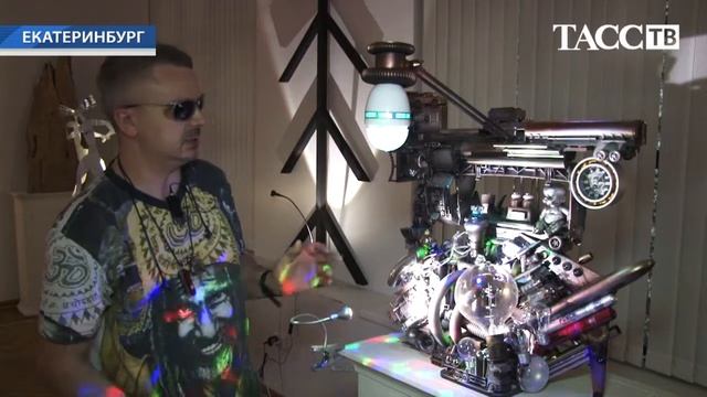 Выставка экспериментального искусства в Екатеринбурге смотреть онлайн