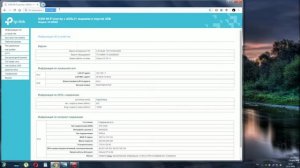 Пропал интернет после прошивки роутера...