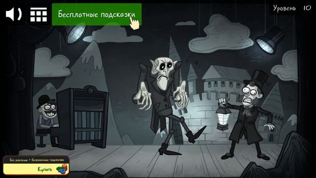 TROLL FACE QUEST: (Horror 3) Прохождение "Уровни 1-17"