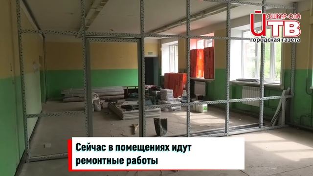 В Йошкар Оле на базе школы №29 откроется технопарк «Кванториум» смотреть онлайн