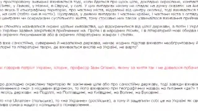 Медведев говорит "на Украине" смотреть онлайн