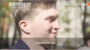 Российский солдат в плену и после плена.