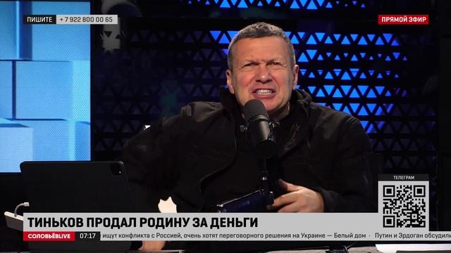 Список Иуд