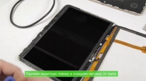 Замена матрицы планшета Samsung Galaxy Tab 3 10.1