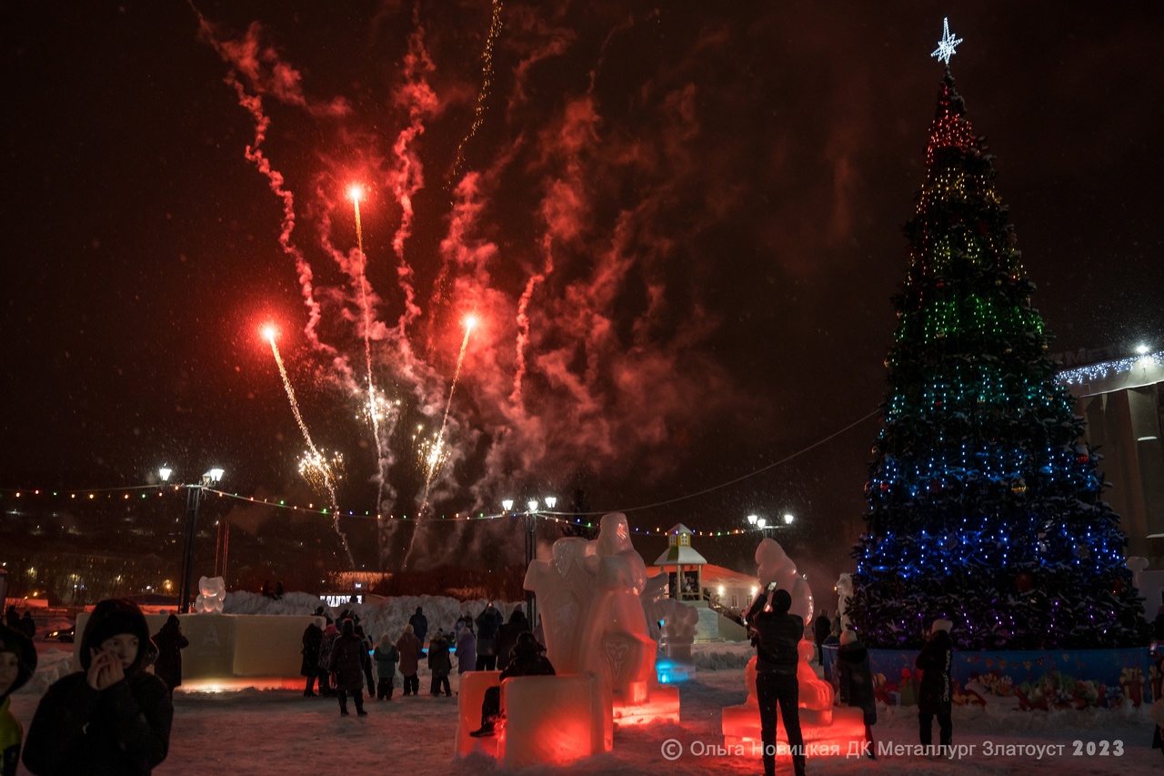 Открытие зимнего городка на площади у ДК "Металлург" - 2023