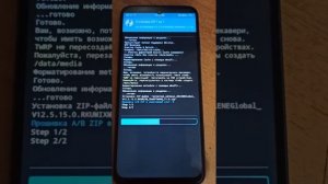 Прошивка Redmi 10 ArrowOs 12 Android