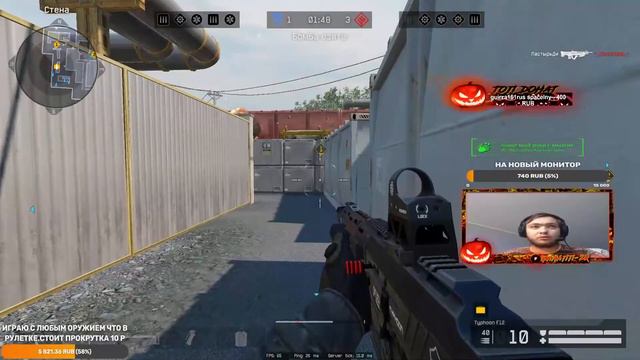 😅warface 🤣сервер (Браво) ПТС 🤣 👿Рейтинговые матчи "МЯТЕЖ"👿 смотреть онлайн