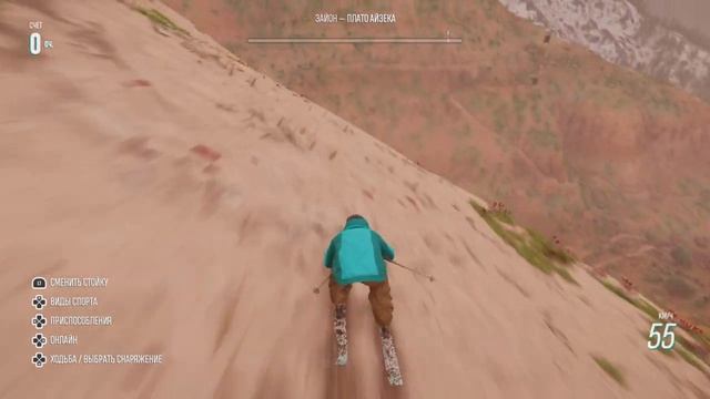 RIDERS REPUBLIC ps5