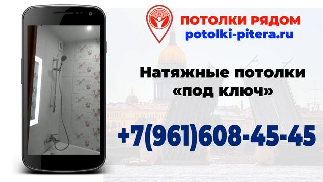 ул Долгоозерная отзыв Потолки Рядом смотреть онлайн