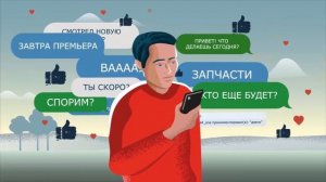 Безопасность на железной дороге: Гаджеты