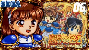 (SEGA MD) Madou Monogatari Прохождение - Часть 6