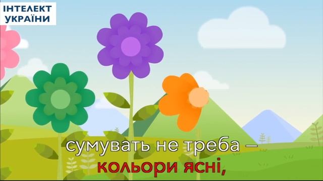 Веселка, Наталія Май смотреть онлайн