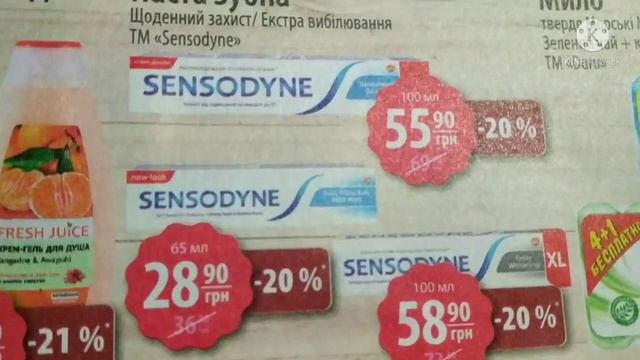 #АТБ #АКЦИИАТБ #ГАЗЕТААТБ #ЦЕНЫ #ТОВАРДНЯ