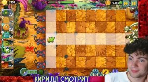 ПВЗ ДИЧЬ Анкилозавровая PvZ дичь! Осторожно, можно сойти с ума! РЕАКЦИЯ НА PVZ ДИЧЬ
