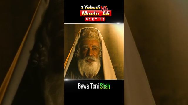 Yahudi Ka Hazrat Ali Se Ajeeb Sawal