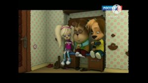 Барбоскины вырезаный фмагмент (14.06.2013)