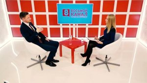 Интервью на 8 канале. Кристина Димова, Семён Сендерский