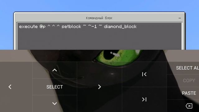 Туториал по командным блокам #2 - Относительные (локальные) координаты! | Minecraft PE / BE смотреть онлайн