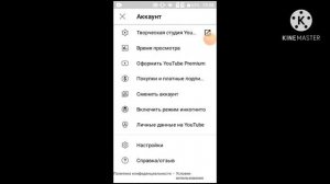 Как отключить безопасный режим.