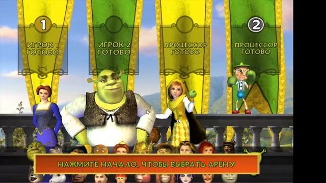Shrek SuperSlam ❯ Приручи детёныша осла ❯ #1 смотреть онлайн