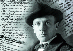 Жизнь господина де Мольера #1 / Михаил Булгаков / Аудиокнига