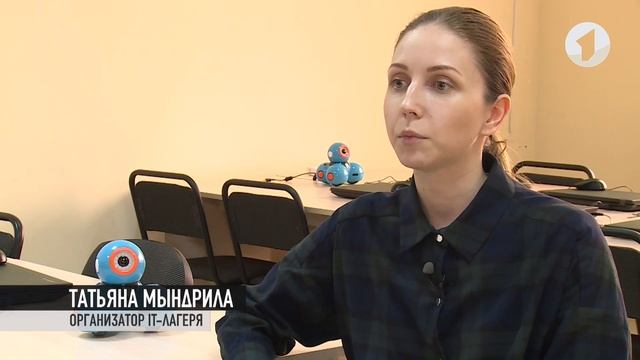 Ребенок и компьютер: инновационные каникулы