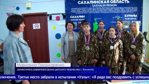 Патриоты родных островов