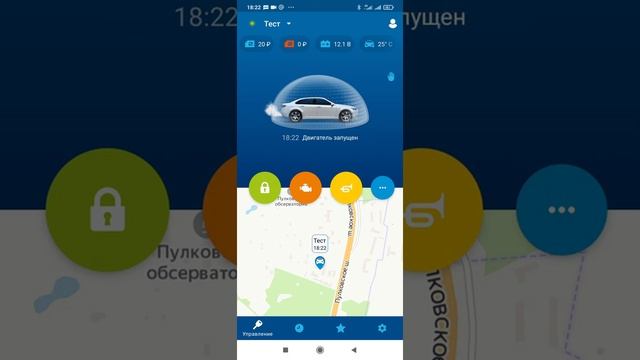 Автозапуск Espace V