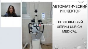 Контрастные вещества при лучевых методах исследования.mp4