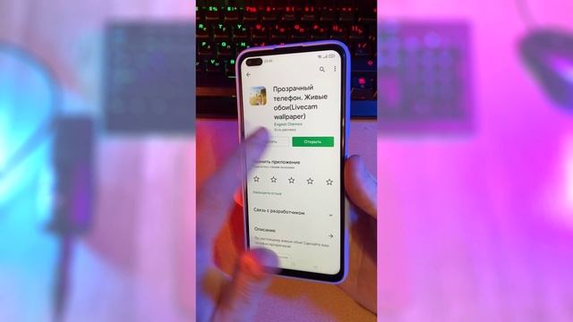 Интересные Живые Обои Для Телефона смотреть онлайн