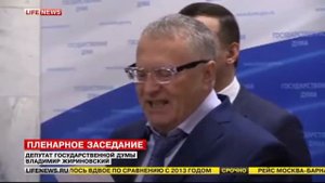 Жириновский цитирует предсказании Лермонтова о России
