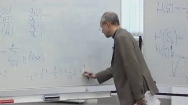 Лекция 2: Кодирование и декодирование