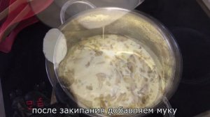 Вкуснейший грибной соус