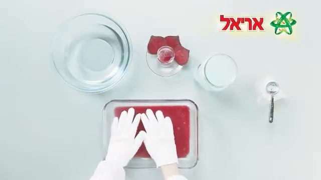 Ariel 3D actives смотреть онлайн