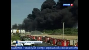 Пожар в киевской области решили не тушить!