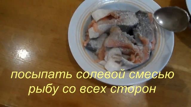 КАК СОЛИТЬ КРАСНУЮ РЫБУ . ПРОСТО, ВКУСНО, БЫСТРО ! salt fish recipe смотреть онлайн