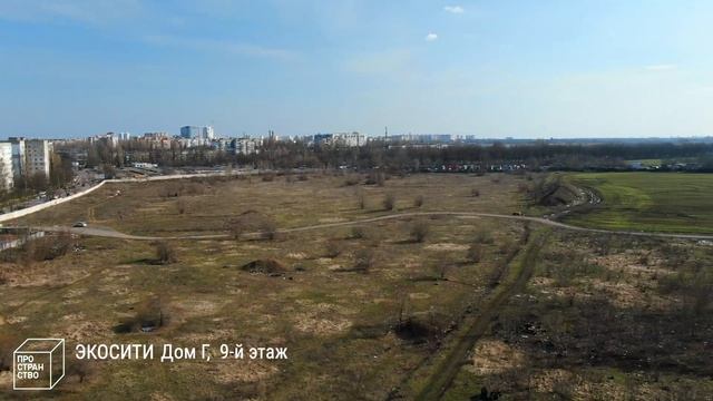 Экосити, дом Г вид из окон с 4 по 12 этаж. смотреть онлайн