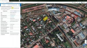 Публичная кадастровая карта. - №5. Поиск земельного участка на публичной кадастровой карте