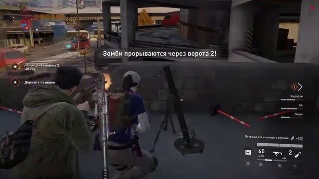 World War Z-заходящее солнце| Топ игра про зомби |Озвучка Видео| Прохождение игры про зомби#10