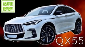 POV Тест-драйв INFINITI QX55 2.0 249 hp _ Инфинити QX55 кросс-купе подробный отзыв на ходу 2022