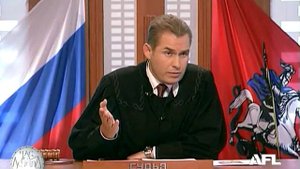 Час Суда. Помойка на колонке / Court Hour. A Dump On The Column
