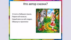 Сказки зарубежных писателей