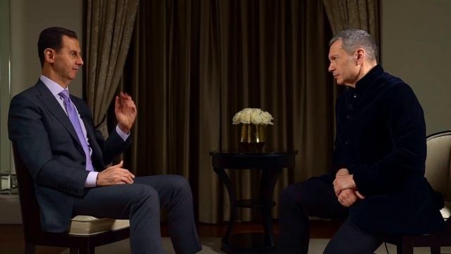 Президент Сирии Башар Асад дал эксклюзивное интервью Владимиру Соловьеву
