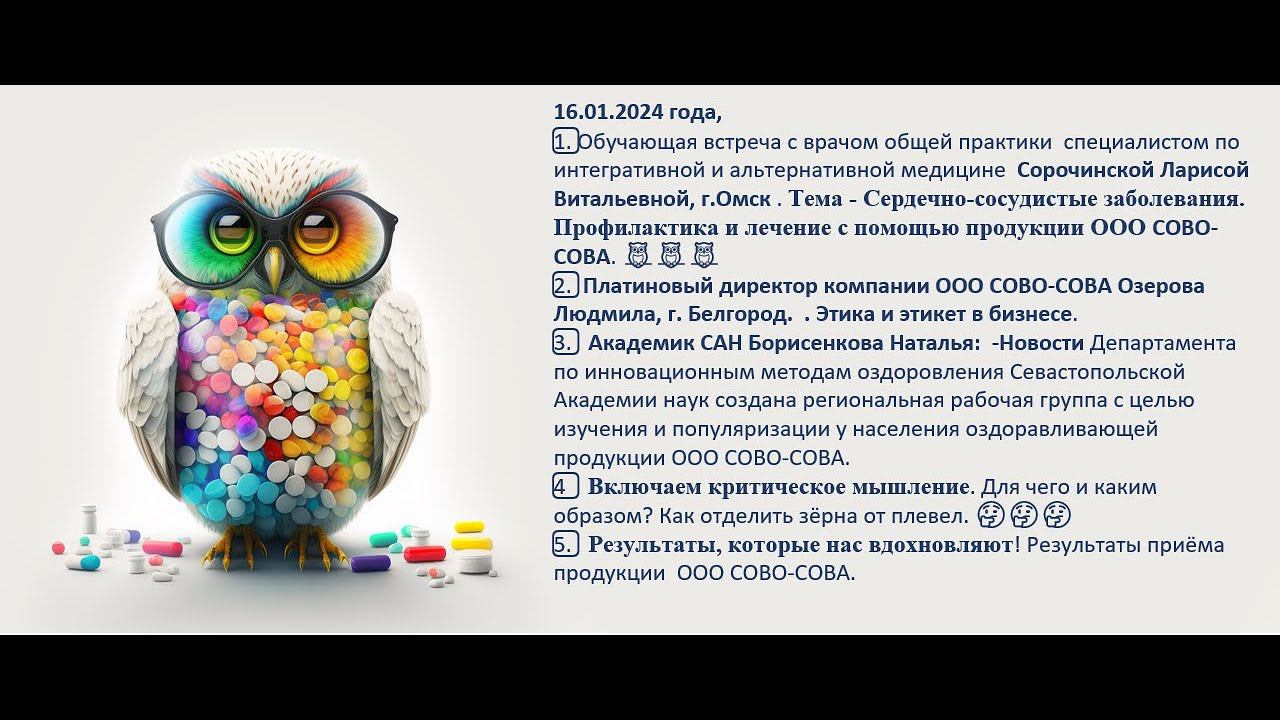 20240119  Некоторые аспекты преждевременных родов