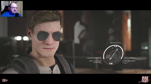 House of Ashes ➤ Прохождение игры ➤ Стрим 1 ● 18+ смотреть онлайн